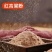 纯红高粱面粉高粱粉自产粗粮馒头五谷杂粮粉煎饼粉包邮
