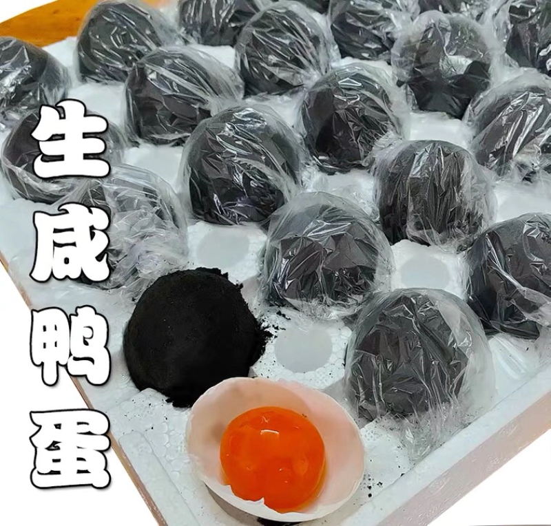 咸蛋黄红泥腌制厂家直发电商商超直供全国发货