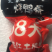 咸鸭蛋特大号85克一个，一件代发，实力厂家，质量保障