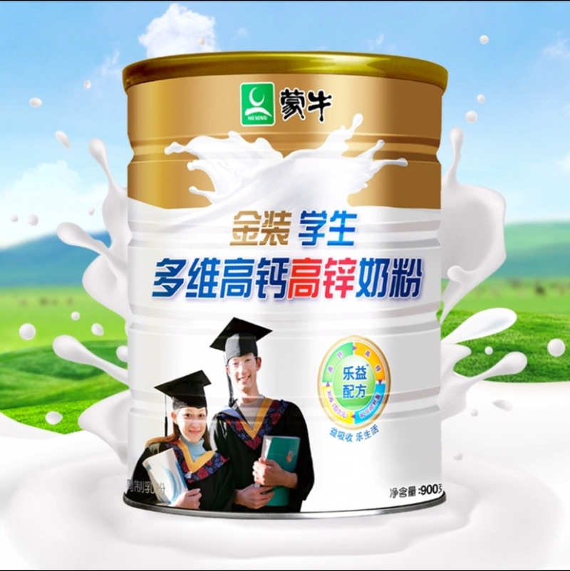 蒙牛金装高钙高锌奶粉