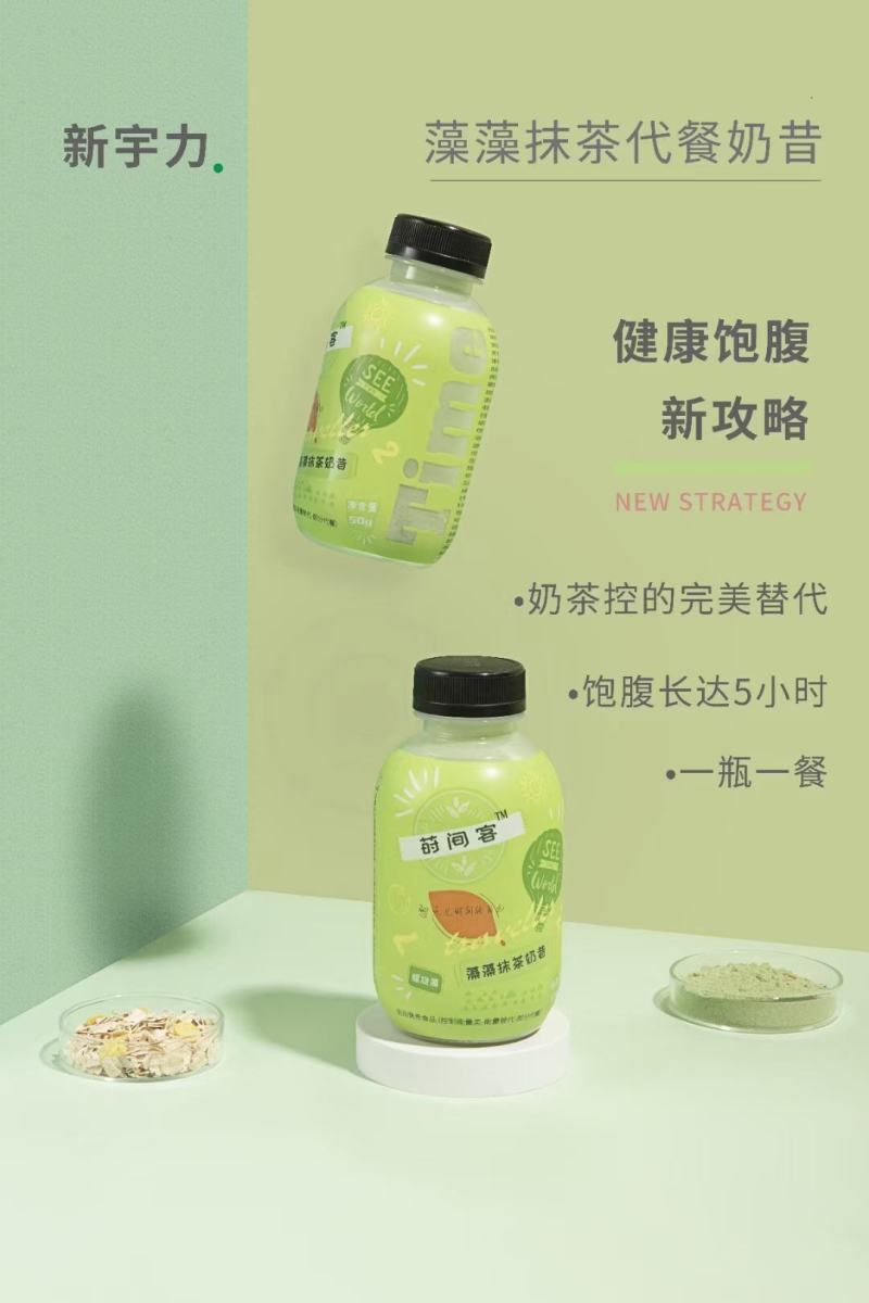 螺旋藻