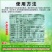 四川国光甲国光磷酸二氢钾二氢钾98%钾肥叶面肥