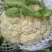 【推荐】花菜有机花菜松花菜湖北一手货源产地直供欢迎来电