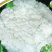 【推荐】花菜有机花菜松花菜湖北一手货源产地直供欢迎来电