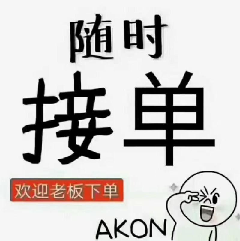 全国物流专业专注，绿通普货运输，整车零担，安全快捷。