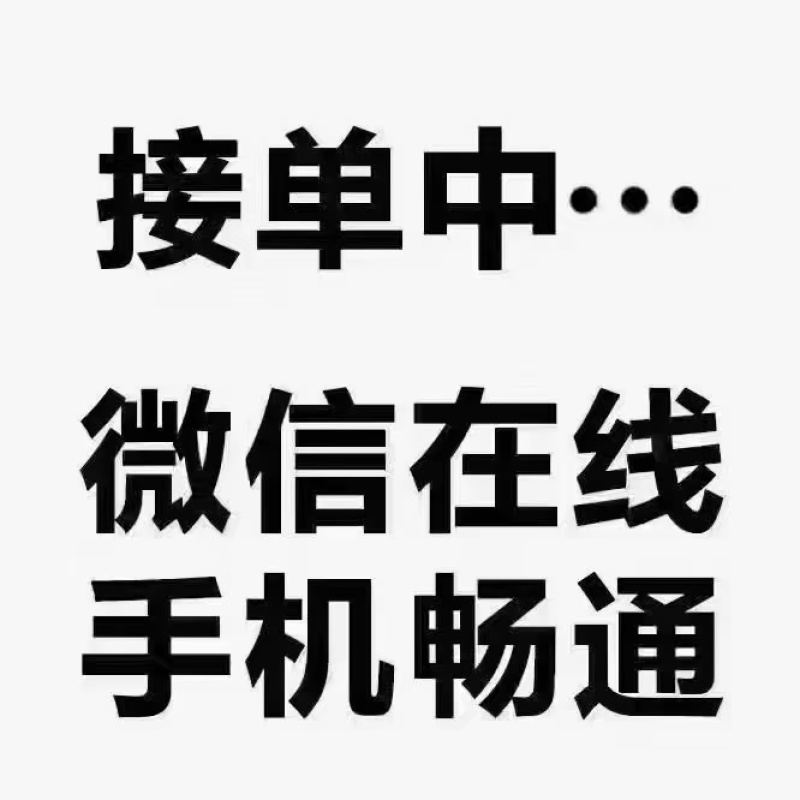 全国物流专业专注，绿通普货运输，整车零担，安全快捷。