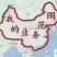全国物流专业专注，绿通普货运输，整车零担，安全快捷。