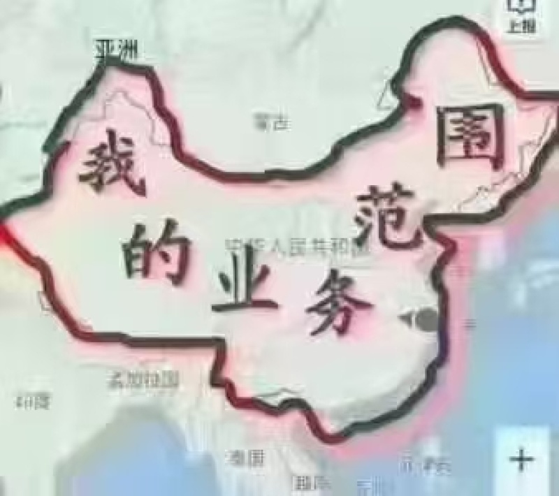 全国物流专业专注，绿通普货运输，整车零担，安全快捷。