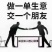 全国物流专业专注，绿通普货运输，整车零担，安全快捷。