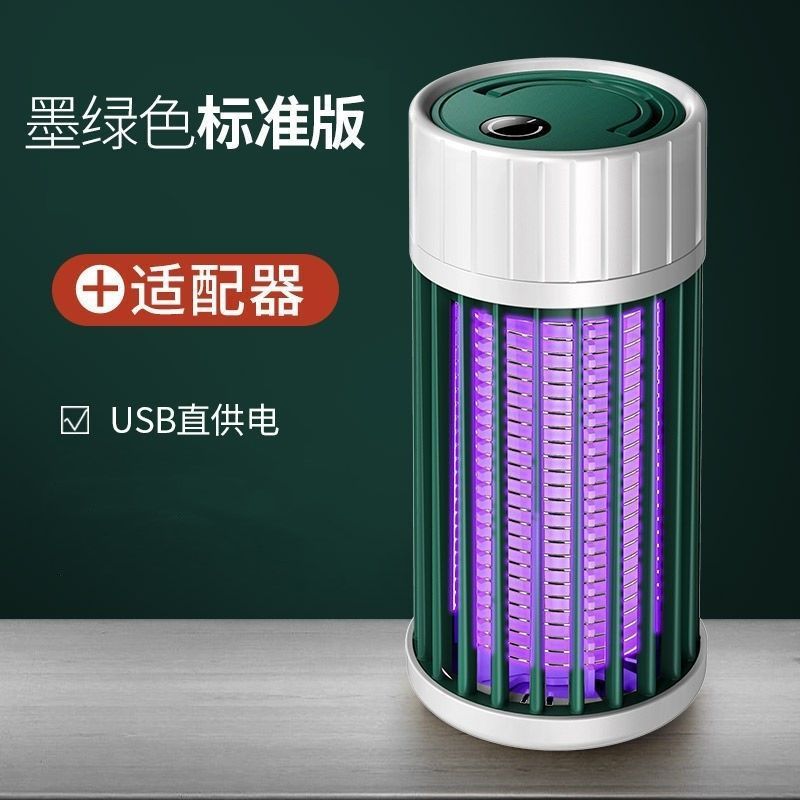 强力灭蚊灯家用充电式卧室宿舍驱蚊灯户外灭蚊子神器静音灭蝇