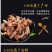 海兔头干1500g海鲜干货海产品干货批发海兔子海鲜笔管鱼