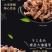 海兔头干1500g海鲜干货海产品干货批发海兔子海鲜笔管鱼
