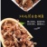 海兔头干1500g海鲜干货海产品干货批发海兔子海鲜笔管鱼