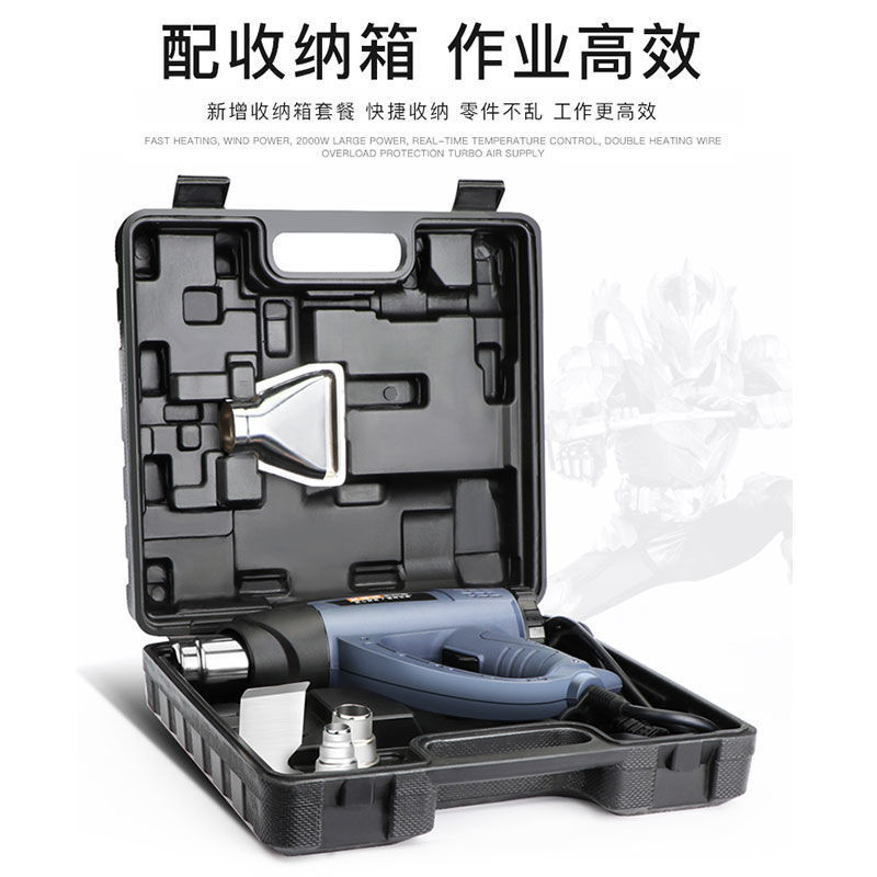 艾瑞泽热风枪大功率数显调温工业热缩膜电热吹风枪手机维修烤