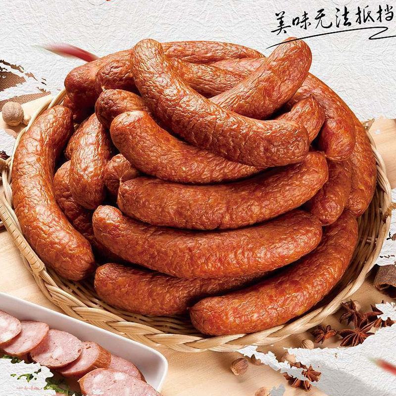 正宗哈尔滨风味红肠东北特产大香肠真空包装塑封开袋即食熟食