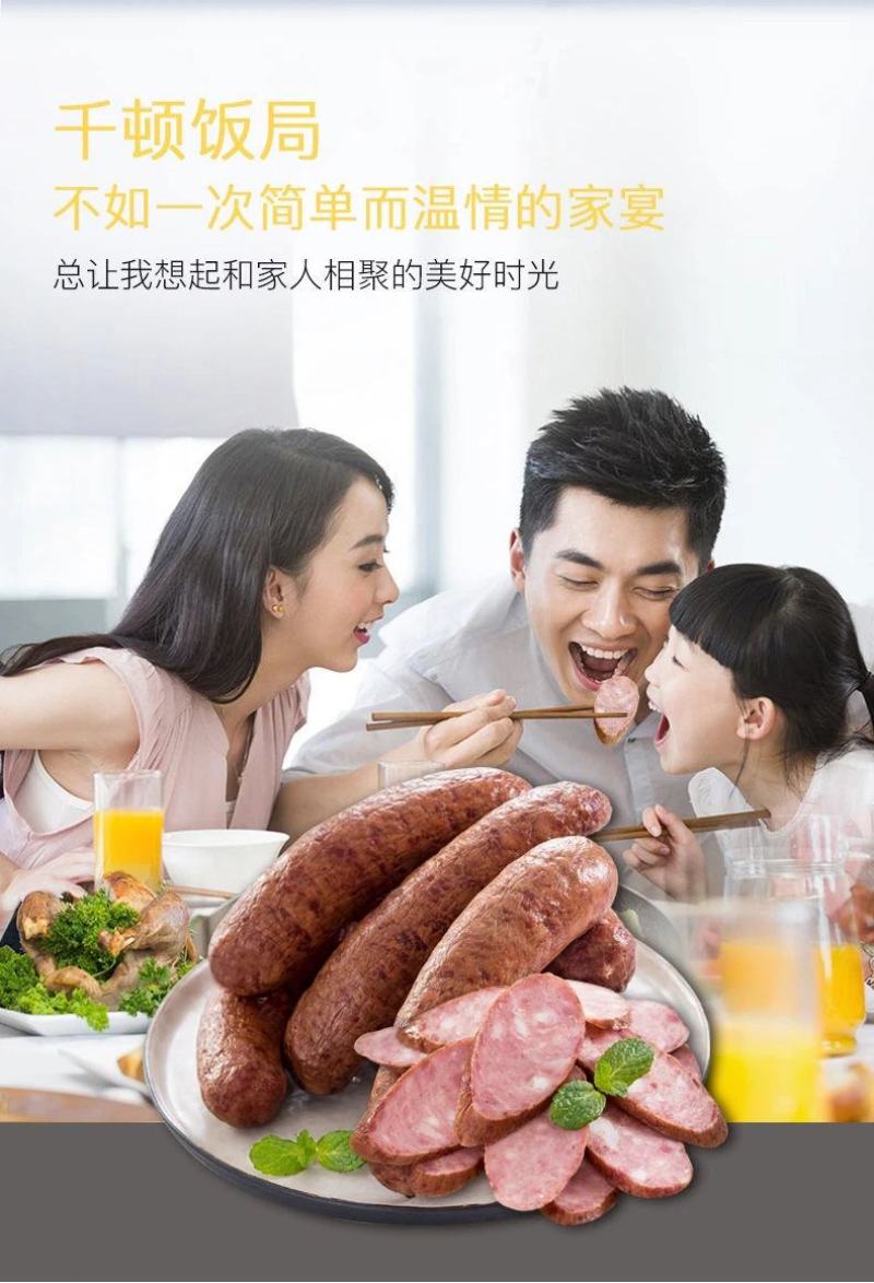 正宗哈尔滨风味红肠东北特产大香肠真空包装塑封开袋即食熟食