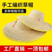 麦杆超大草帽农民农用工地编织草帽遮阳防晒夏季男工渔夫草帽