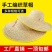 麦杆超大草帽农民农用工地编织草帽遮阳防晒夏季男工渔夫草帽