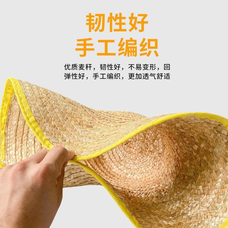 麦杆超大草帽农民农用工地编织草帽遮阳防晒夏季男工渔夫草帽