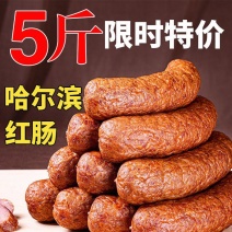 \哈尔滨风味红肠蒜香烤肠肉粉肠烤熏肠