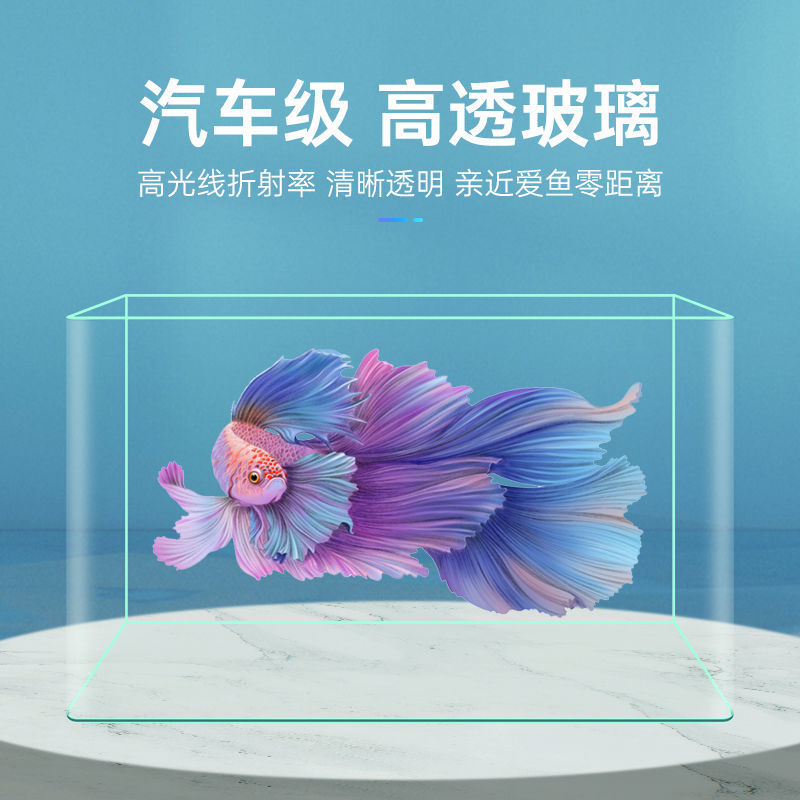 鱼缸水族箱懒人透明热弯金鱼缸客厅阳台家用造景中小型生态桌