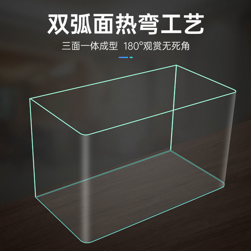鱼缸水族箱懒人透明热弯金鱼缸客厅阳台家用造景中小型生态桌