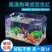鱼缸水族箱懒人透明热弯金鱼缸客厅阳台家用造景中小型生态桌