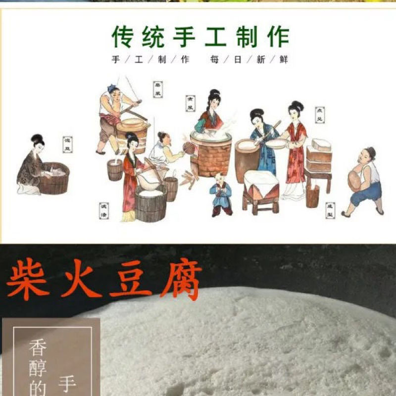 豆腐干贵州大方六龙手工手撕臭豆腐张家豆腐干是值得信赖