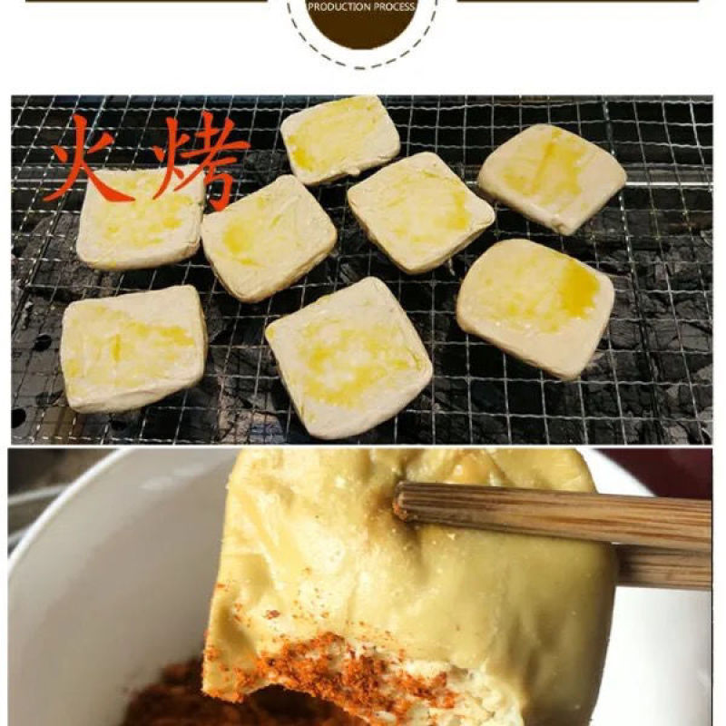 豆腐干贵州大方六龙手工手撕臭豆腐张家豆腐干是值得信赖