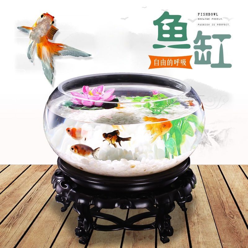 透明玻璃鱼缸小型金鱼缸家用造景圆形小鱼缸客厅办公桌迷你乌