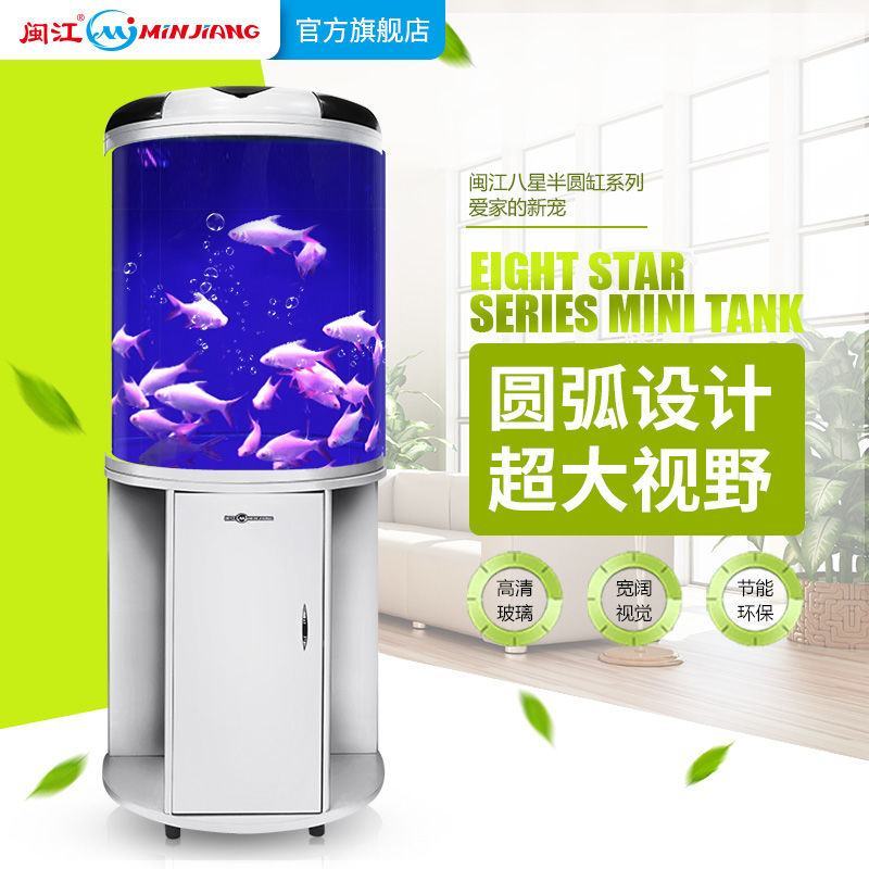 闽江半圆鱼缸水族箱客厅圆柱小型家用立式自循环生态玻璃创意