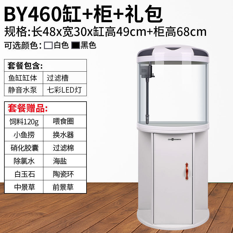 闽江半圆鱼缸水族箱客厅圆柱小型家用立式自循环生态玻璃创意