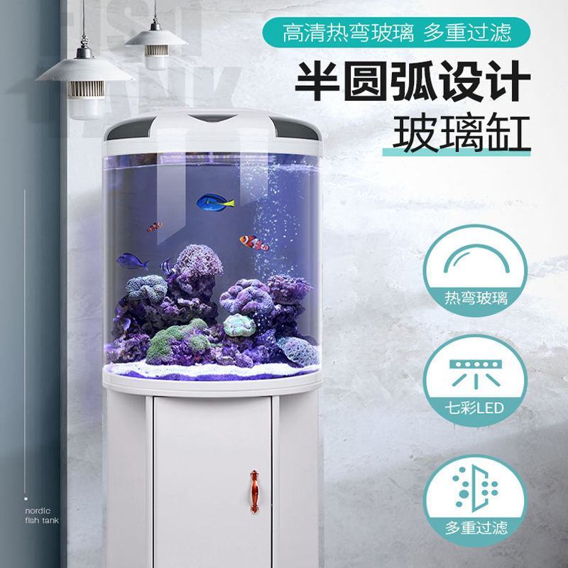 闽江半圆鱼缸水族箱客厅圆柱小型家用立式自循环生态玻璃创意
