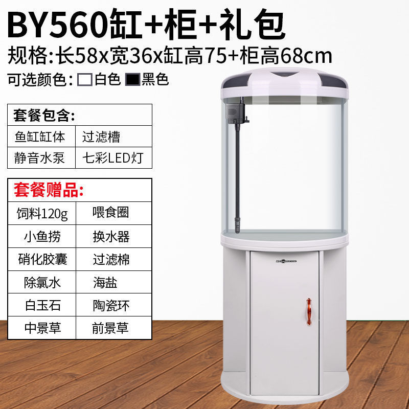 闽江半圆鱼缸水族箱客厅圆柱小型家用立式自循环生态玻璃创意
