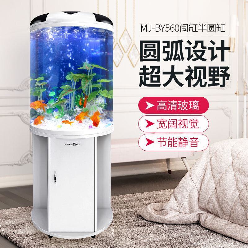 闽江半圆鱼缸水族箱客厅圆柱小型家用立式自循环生态玻璃创意
