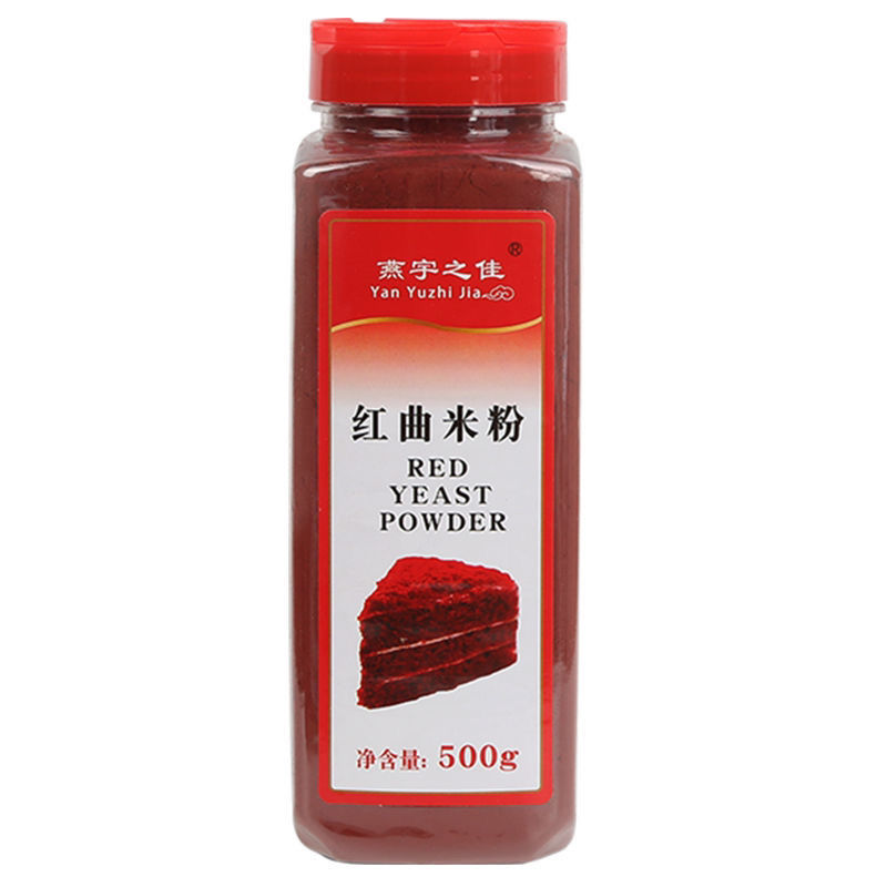 正宗古田红曲粉500g35克天然食用色素红丝绒蛋糕卤味烘