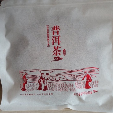 【紫鹃普洱生态精品茶】茶产地普洱，雲极岚荘品质保障