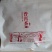 【紫鹃普洱生态精品茶】茶产地普洱，雲极岚荘品质保障
