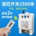 遥控开关220v水泵电机无线大功率遥控器抽水泵电源智能控
