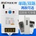 遥控开关220v水泵电机无线大功率遥控器抽水泵电源智能控