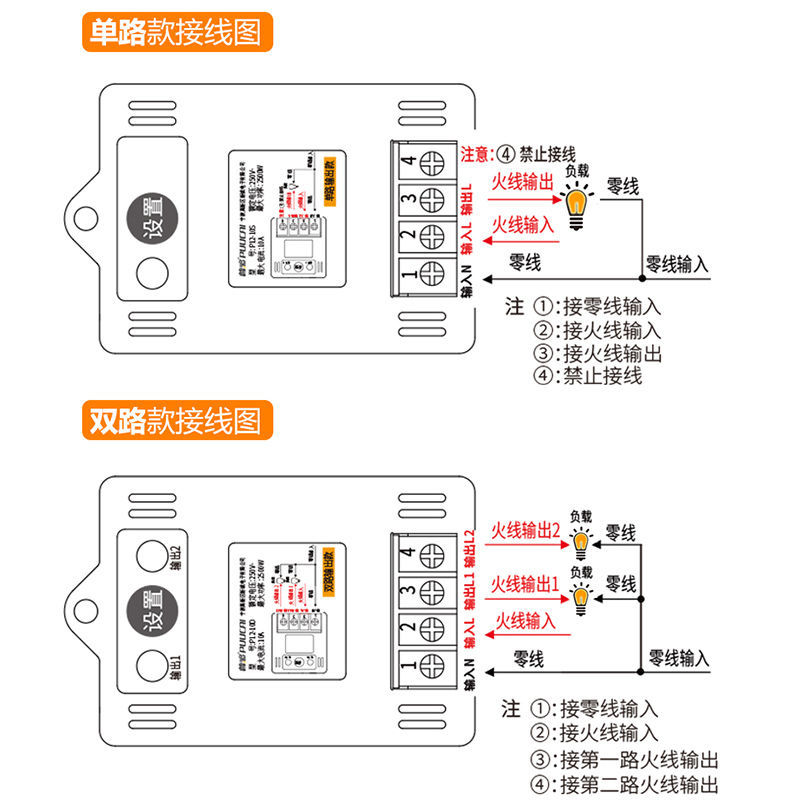 遥控开关220v水泵电机无线大功率遥控器抽水泵电源智能控