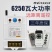 遥控开关220v水泵电机无线大功率遥控器抽水泵电源智能控