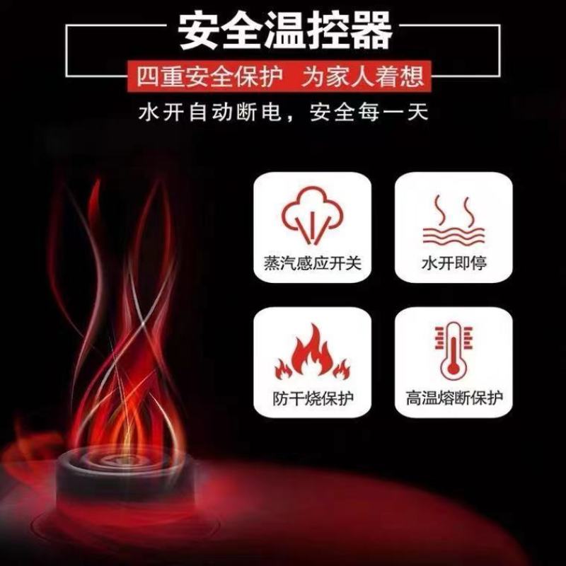 万利达电热水壶自动断电智能保温烧水壶开水壶家用耐用304