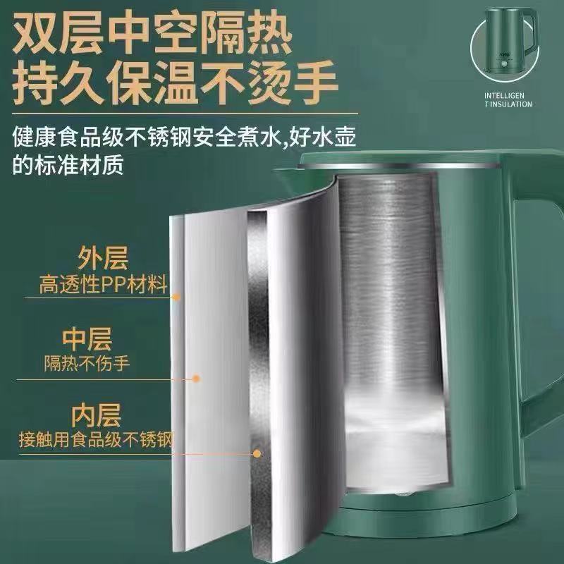 万利达电热水壶自动断电智能保温烧水壶开水壶家用耐用304