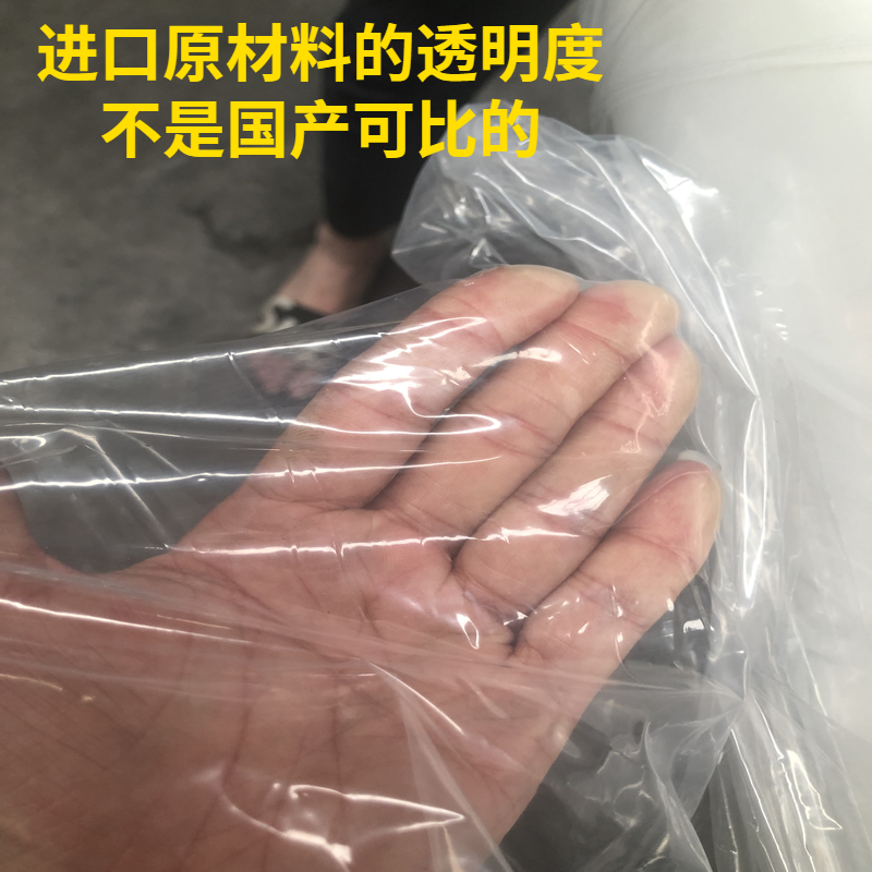 加厚家用防尘封窗户保温纸透明白色塑料布遮盖防雨防水薄膜大
