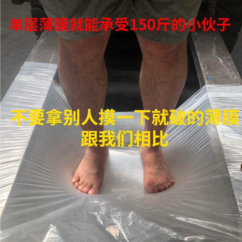加厚家用防尘封窗户保温纸透明白色塑料布遮盖防雨防水薄膜大