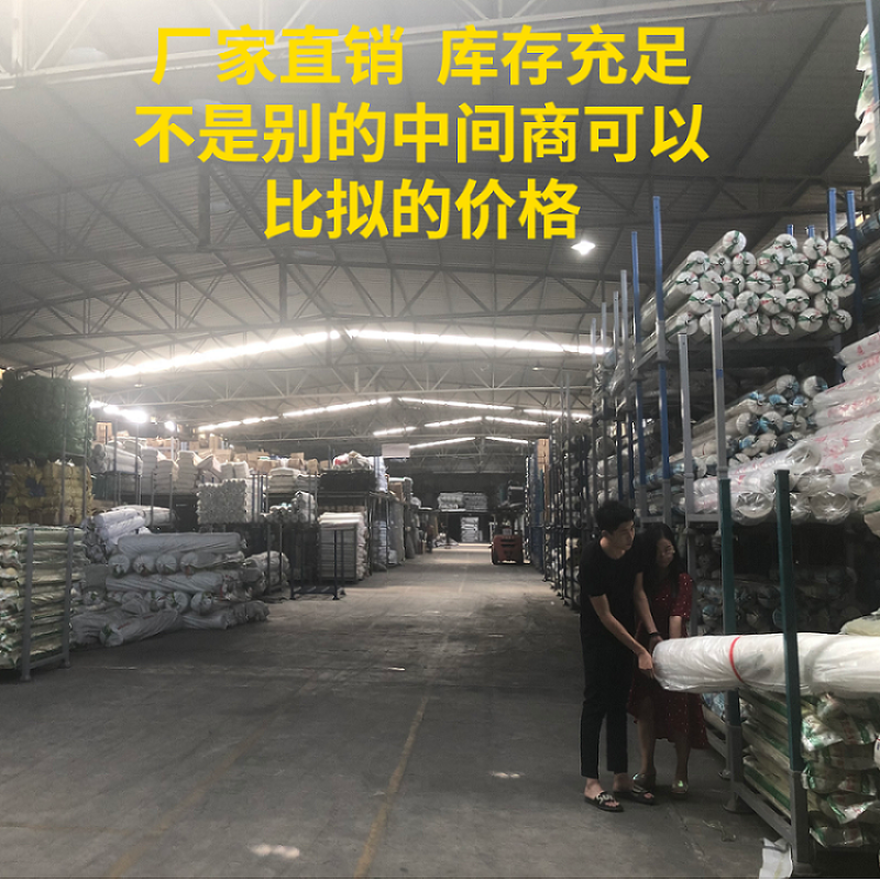 加厚家用防尘封窗户保温纸透明白色塑料布遮盖防雨防水薄膜大
