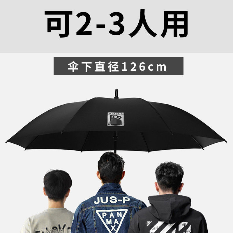 全自动雨伞劳斯莱斯伞高档汽车4S奔驰宝马奥迪超大晴雨两用