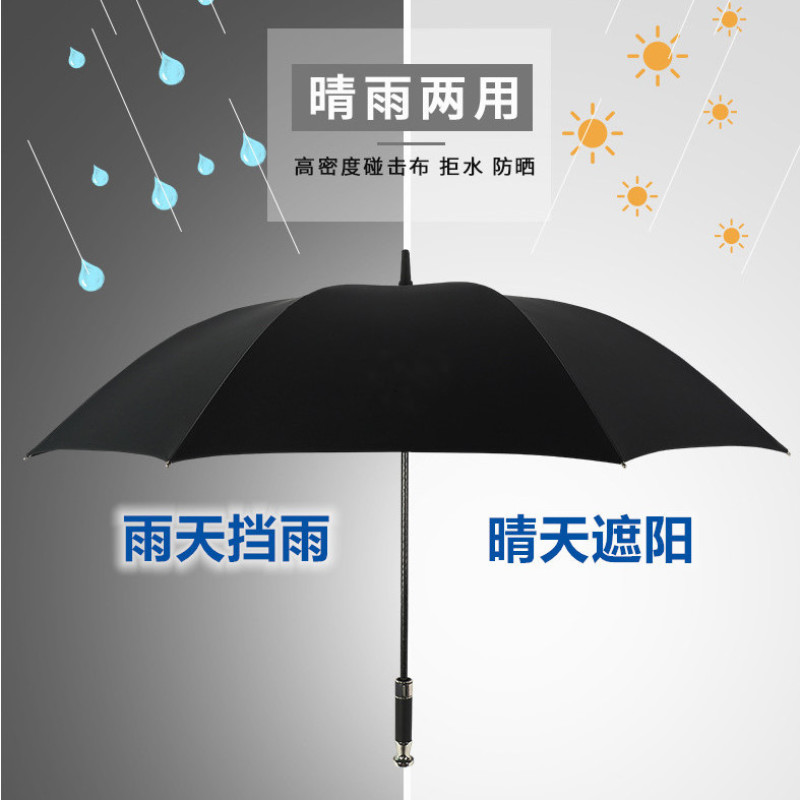 全自动雨伞劳斯莱斯伞高档汽车4S奔驰宝马奥迪超大晴雨两用