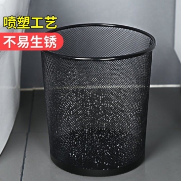 垃圾桶家用防锈铁网丝垃圾桶宿舍好物废纸篓办公室卫生间